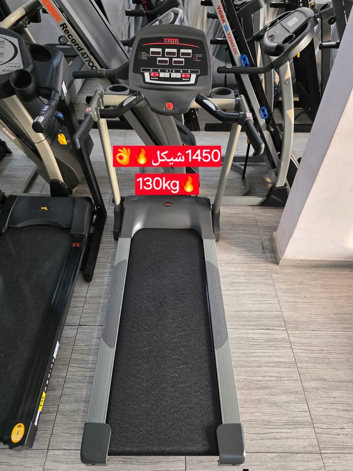 جهاز المشي المميز من York Fitness بحمولة 130k